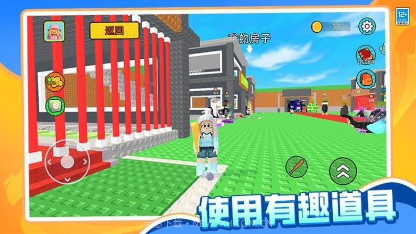 哪吒大冒险测试版v1.0.1截图