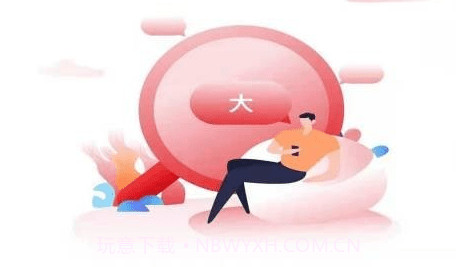 阅宝大字版v1.0.25截图