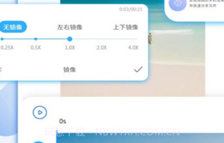 屏幕录制工具v3.0.30截图