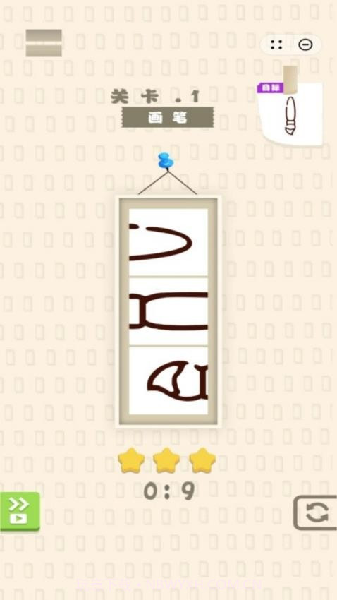 脑洞旋风移植版v1.0.7截图