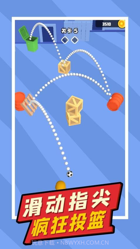 疯狂小球正版v1.0.0截图