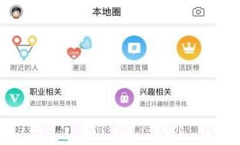 楼掌v1.1.25截图