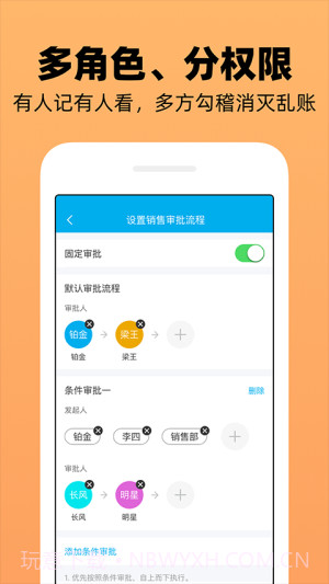 企业记账管家无会员v3.9.7截图