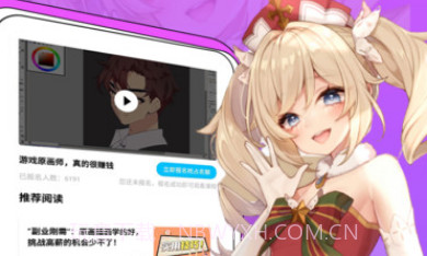 想学AI绘画兼职v1.0.24截图