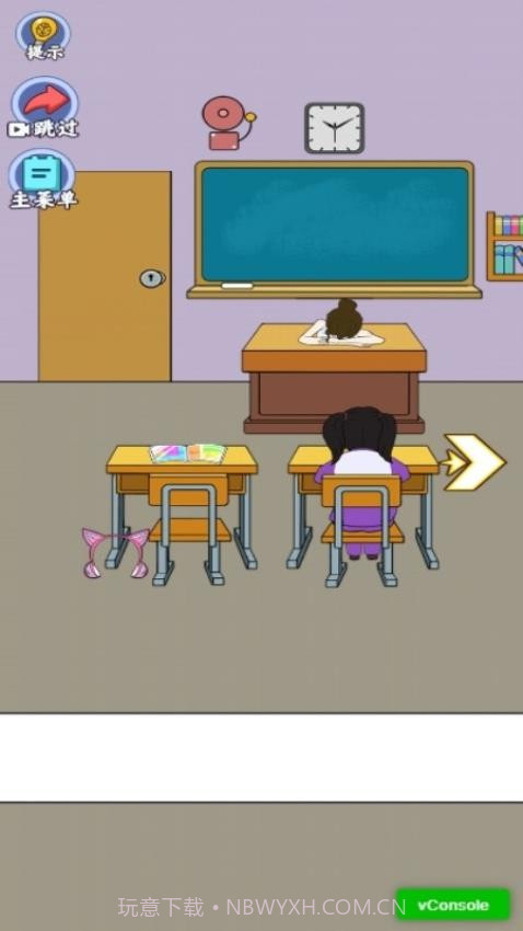 放学都别走去更新版v1.0.0截图