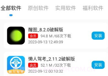 番茄kapv7.24截图