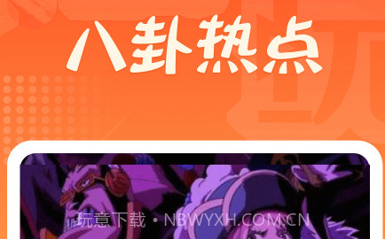 玩转短视频v1.0.29截图