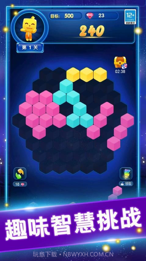 家园消消消移植版v1.0.4截图