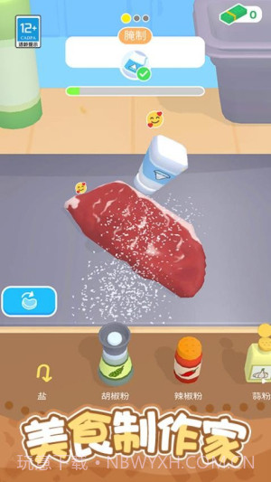 开个小吃摊高画质版v1.0.1截图