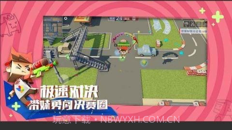 纸盒大乱斗最新版1.7截图