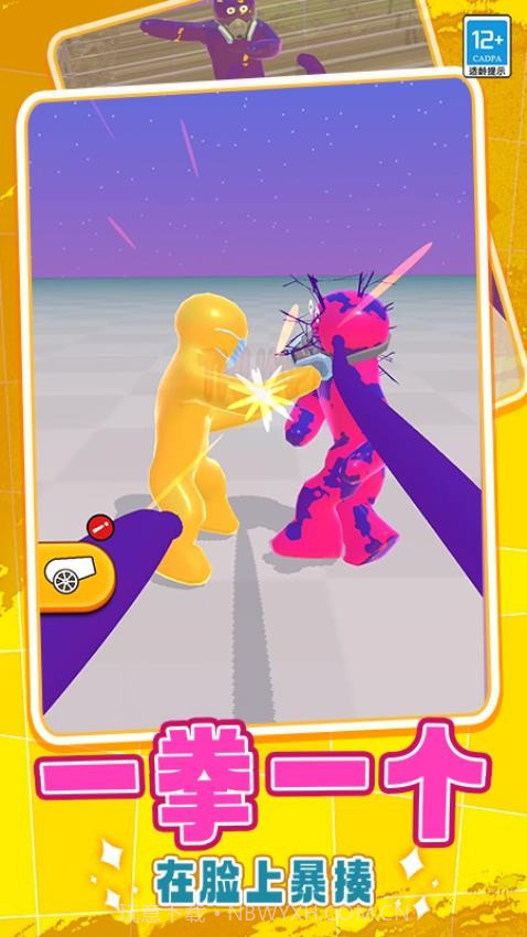 射箭狩猎正版v0.25截图