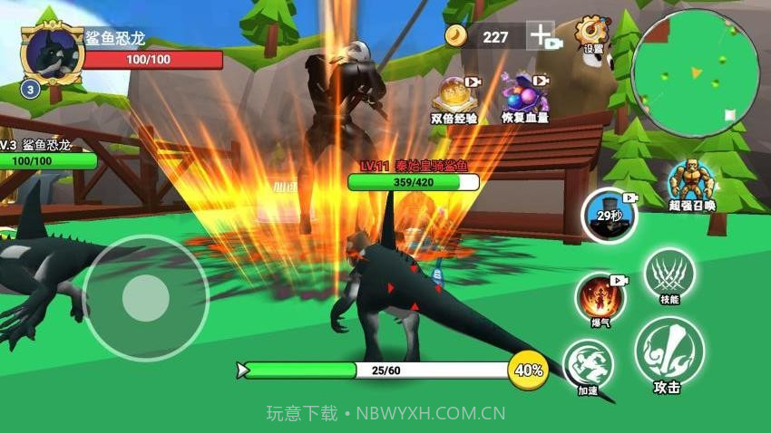 秦皇吞噬进化付费版v1.0截图