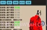 狂浪钱鲲appv2.21截图