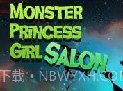 怪物公主v210616鐎瑰宕渧1.19截图