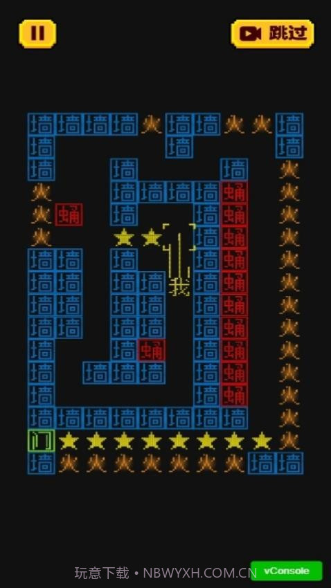 迷宫大解密移植版v1.0.0截图