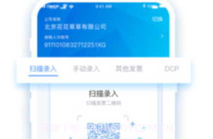 费耘个人版v3.1.24截图