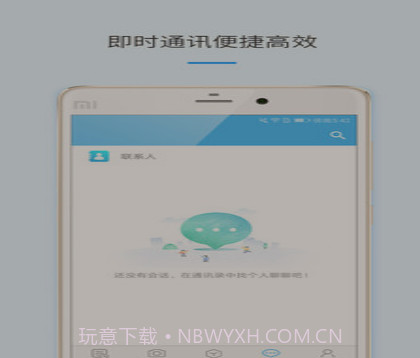 律呗v4.1.26截图