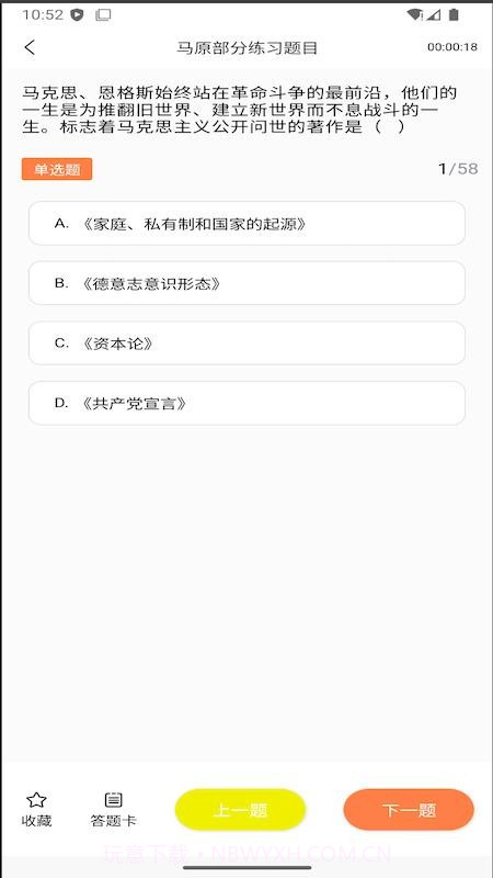 空中云课堂会员免登录v1.0.1截图