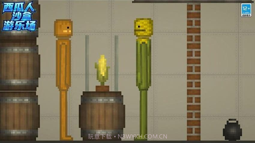 西瓜人沙盒游乐场正版v1.36截图