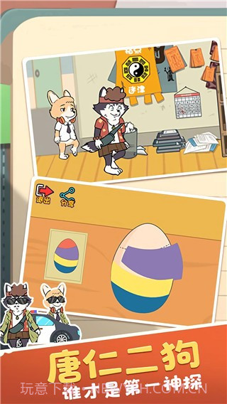 王牌求生大作战精简版v1.0.1截图