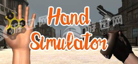手残模拟器1.23截图