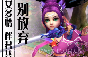 大话之月光宝盒V1.22截图