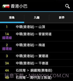 香港小巴v2.3.32截图