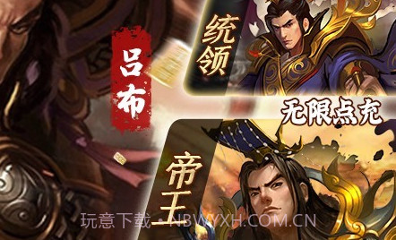 大皇帝BT版v1.0.20截图