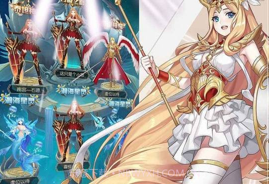 少女的远征v2.0.24截图