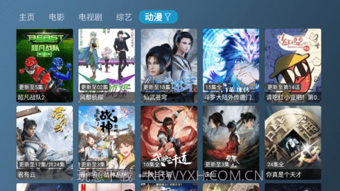 新喵影视2025最新版v3.8.6截图