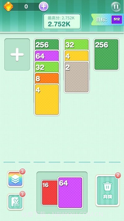 2048大冒险0.12截图