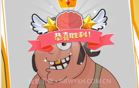 洞洞脑吧v1.0.28截图