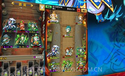 三国异闻录刘月版v1.0.22截图