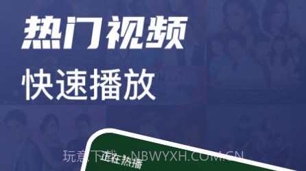 当贝视频管理v1.31截图