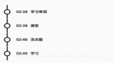 便捷日历v1.0.28截图