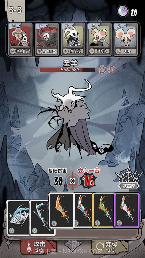 我在空洞世界斩神移植版1.9.22截图