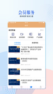 泰伯正式版v5.0.1截图