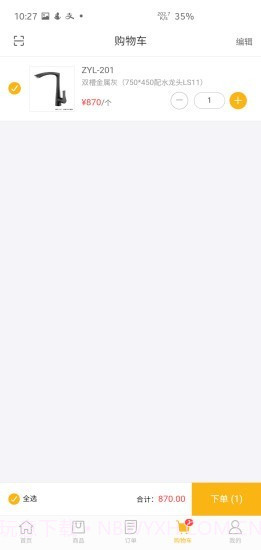 台面优配1.0.21截图