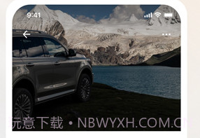 坦克TANK车控v1.4.22截图