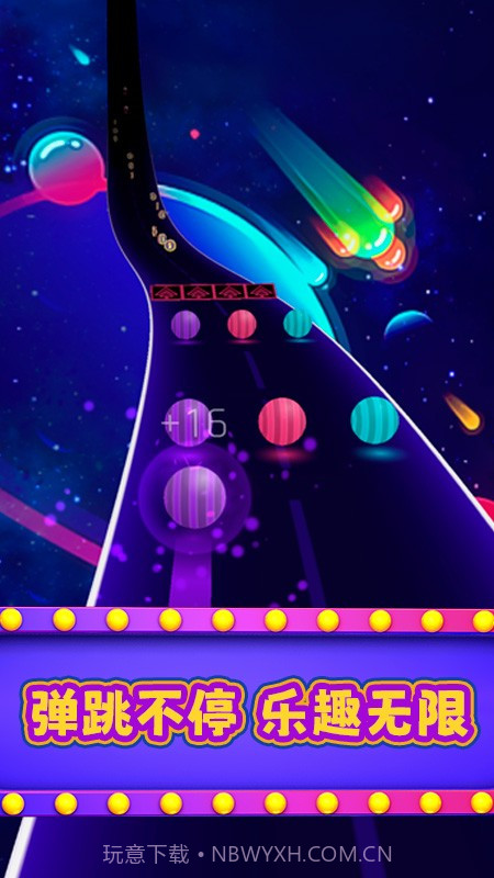超级弹跳球中文版v1.6截图