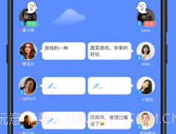 声鉴语音交友v2.0.21截图