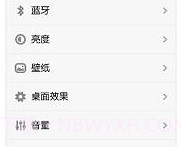 方正准圆体v1.21截图