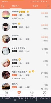 五十度APPv1.25截图