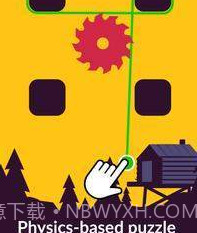 飞谷滑索v1.9.24截图