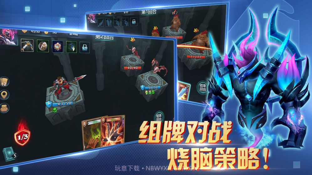 兽人自走棋手游1.0.0.22截图