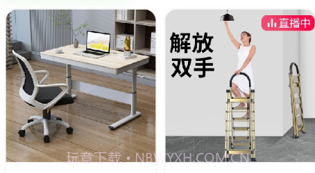 快实惠v1.24截图