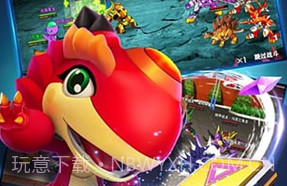 斗龙战士4之双龙核V1.22截图