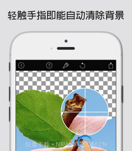 magiceaser(图片编辑)v12.26截图