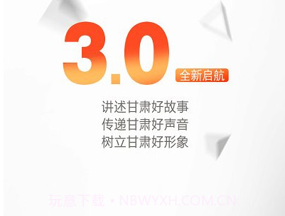 健康新甘肃v1.2.21截图