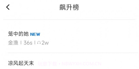 铃声点点v6.23截图